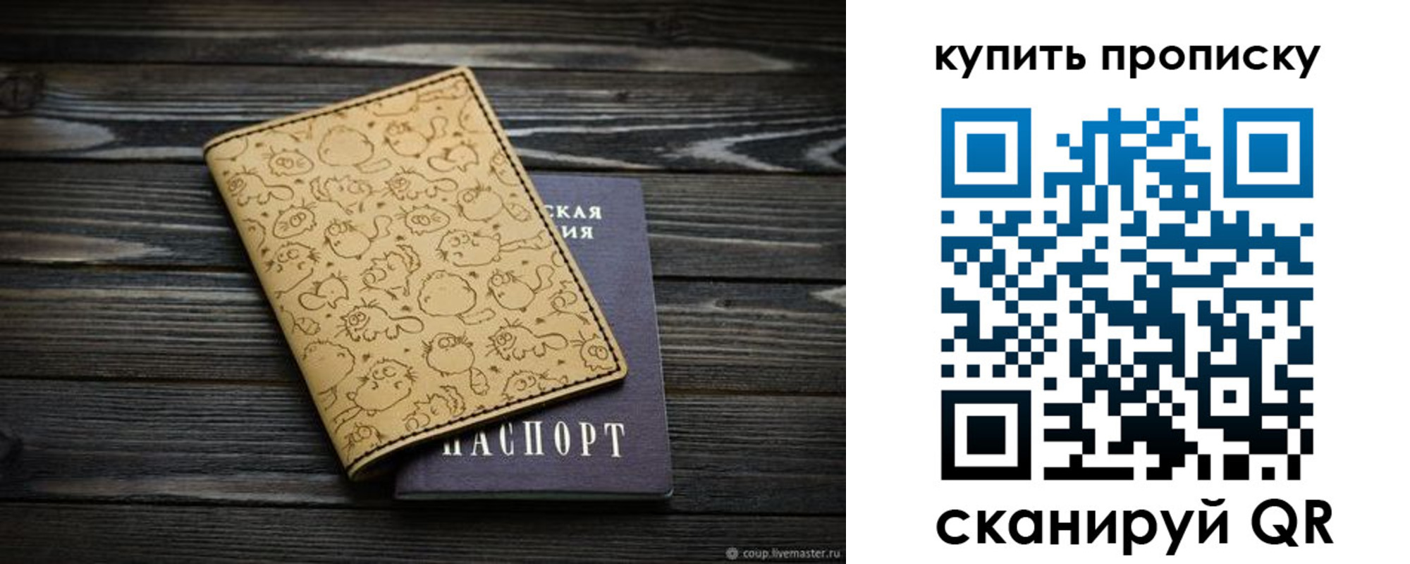 регистрация в Ахтубинске