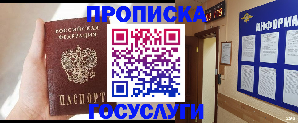 форма 3 в Ахтубинске